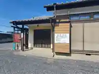 毘沙門堂(栃木県)