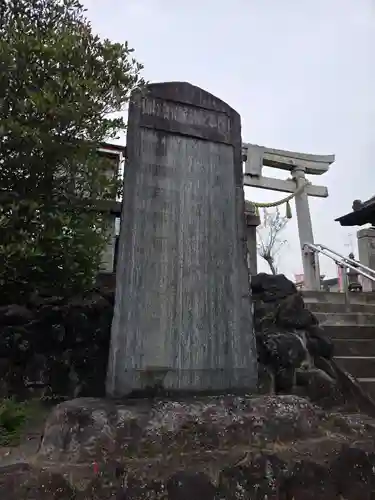 浅間神社(埼玉県)
