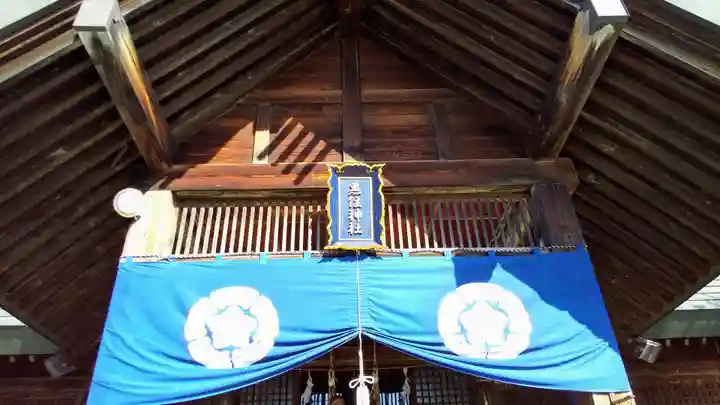 黒住神社のその他建物