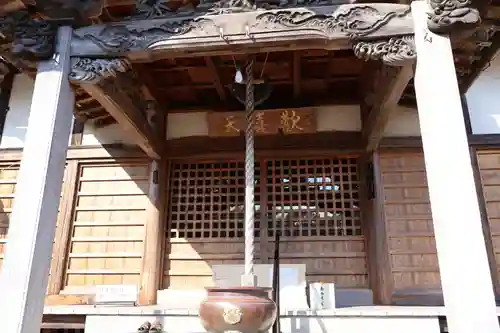 持正院(徳島県)