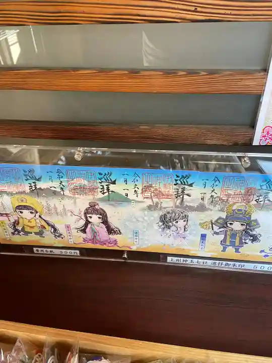 伊勢崎神社(群馬県)