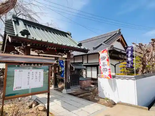 長光寺(長野県)
