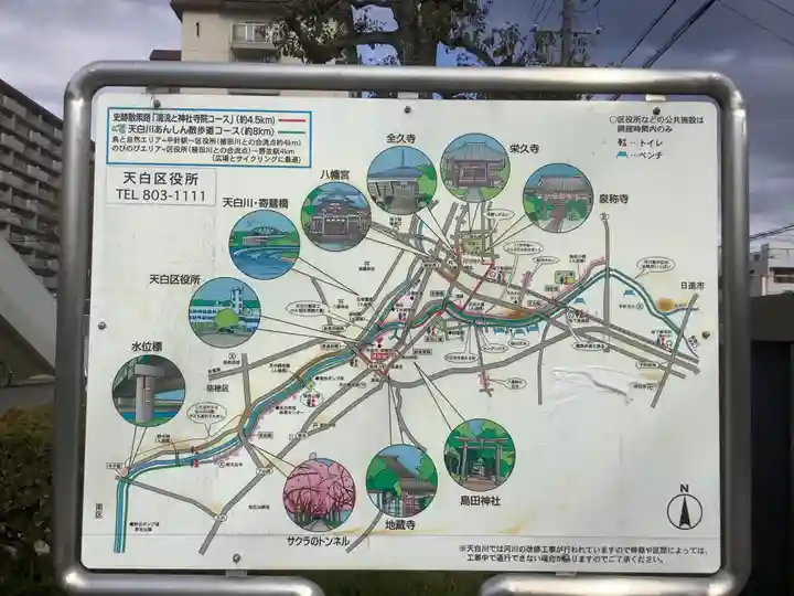 島田神社のその他建物