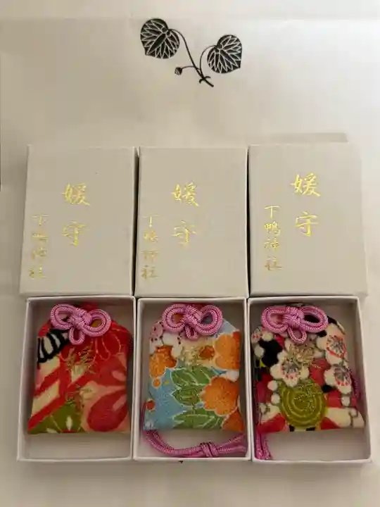 賀茂御祖神社(下鴨神社)のお守り