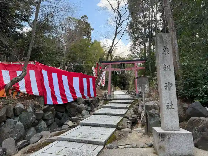 菓祖神社(吉田神社境内社)(京都府)