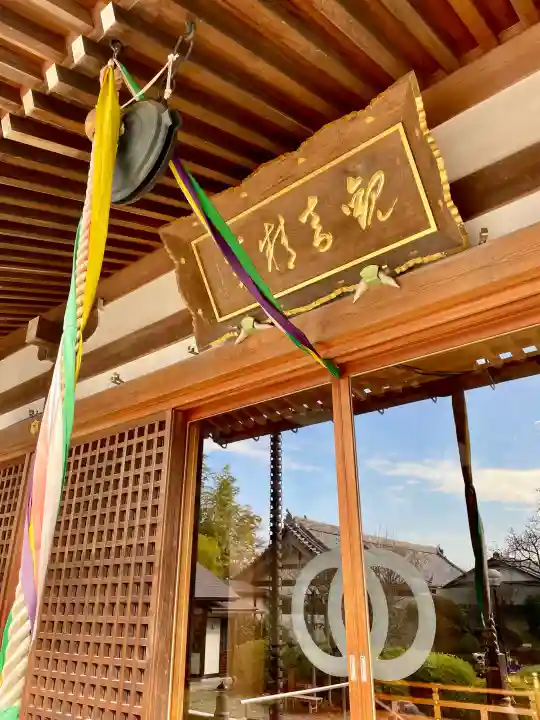 徳蔵院の{uncategorized: "未分類", other: "その他", undefined: "問題あり", building: "その他建物", grave: "お墓", sacred_gate: "鳥居", guardian: "狛犬", statue: "像", buddha: "仏像", history: "歴史", nature: "自然", garden: "庭園", animal: "動物", pagoda: "塔", temizu: "手水舎", mountain_gate: "山門・神門", sanctuary: "本殿・本堂", subordinate: "末社・摂社", art: "芸術", scenery: "景色", jizo: "地蔵", ema: "絵馬", goshuin: "御朱印", omikuji: "おみくじ", items: "授与品その他", amulet: "お守り", goshuincho: "御朱印帳", eats: "食事", festival: "お祭り", votive_dance: "神楽", shichigosan: "七五三参", wedding: "結婚式", experience: "体験その他", initially: "初詣", around: "周辺", anti_infection: "感染症対策"}