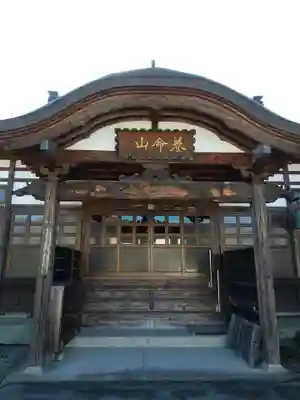 慈恩寺の本殿・本堂