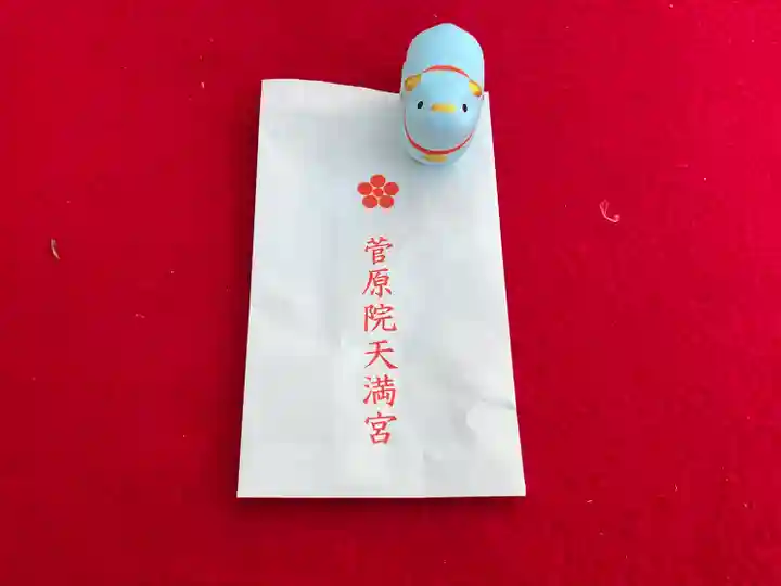 菅原院天満宮神社(京都府)