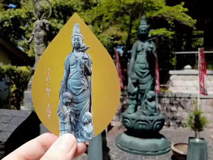 正法寺(滋賀県)