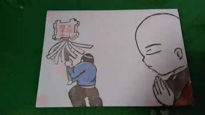 龍本寺(青森県)