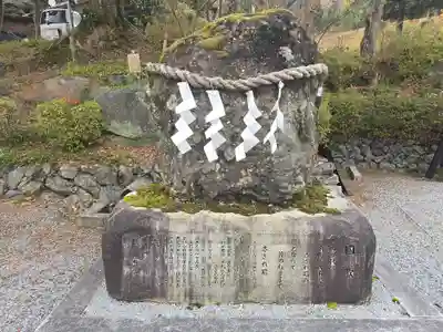 出雲大神宮(京都府)
