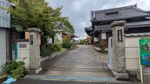 如願寺(大阪府)