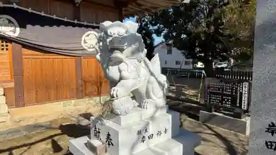 八幡神社(徳島県)