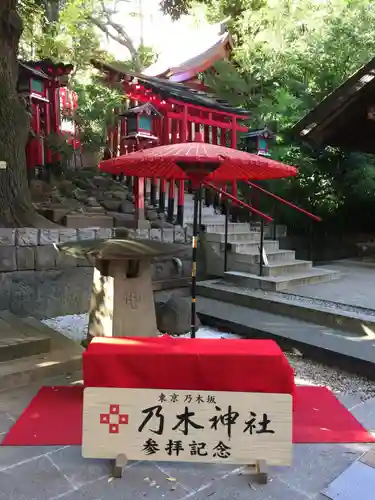 乃木神社のその他建物