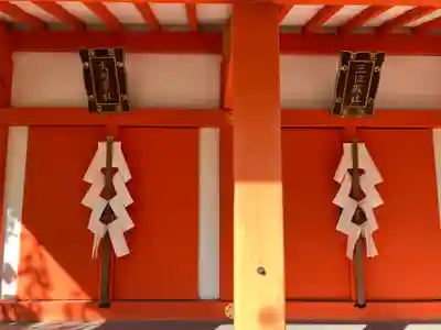 北野天満宮(京都府)