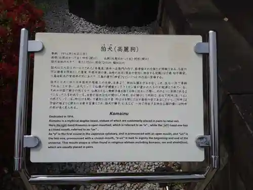 上野東照宮(東京都)