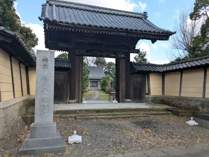 称念寺の{uncategorized: "未分類", other: "その他", undefined: "問題あり", building: "その他建物", grave: "お墓", sacred_gate: "鳥居", guardian: "狛犬", statue: "像", buddha: "仏像", history: "歴史", nature: "自然", garden: "庭園", animal: "動物", pagoda: "塔", temizu: "手水舎", mountain_gate: "山門・神門", sanctuary: "本殿・本堂", subordinate: "末社・摂社", art: "芸術", scenery: "景色", jizo: "地蔵", ema: "絵馬", goshuin: "御朱印", omikuji: "おみくじ", items: "授与品その他", amulet: "お守り", goshuincho: "御朱印帳", eats: "食事", festival: "お祭り", votive_dance: "神楽", shichigosan: "七五三参", wedding: "結婚式", experience: "体験その他", initially: "初詣", around: "周辺", anti_infection: "感染症対策"}