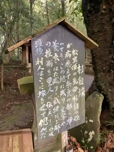 松虫寺の歴史