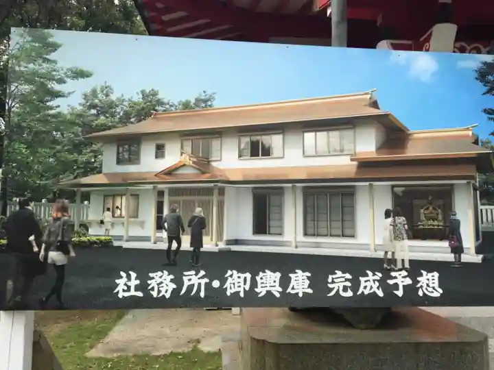 当代島稲荷神社のその他建物