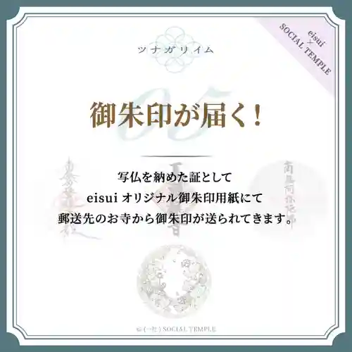 大慶寺(静岡県)