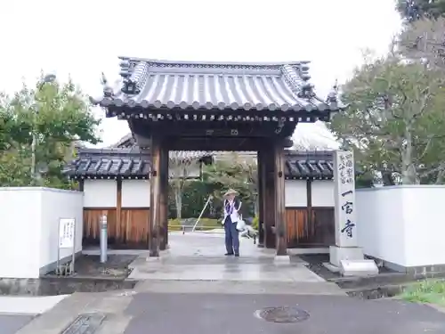 一宮寺の山門