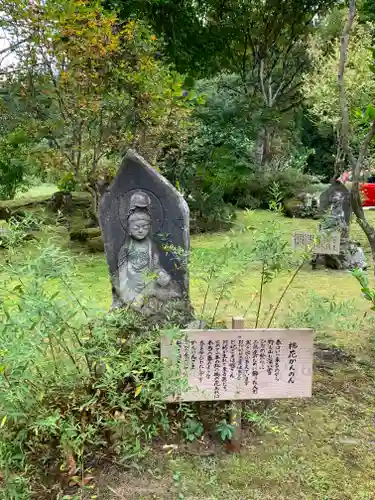 西隆寺（乙女三十三観音）の仏像