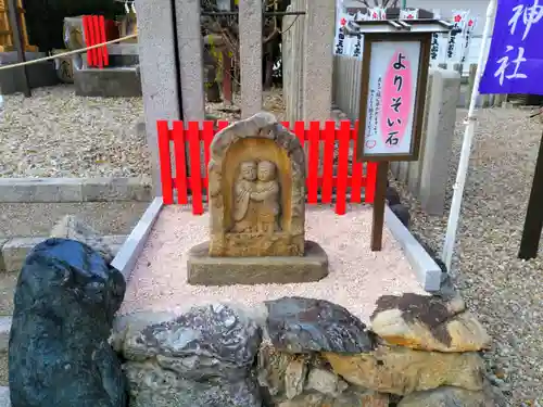 山田天満宮の末社・摂社