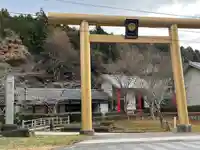 黄金山神社(宮城県)