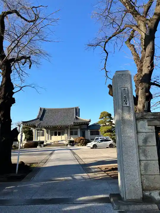 善福寺(東京都)