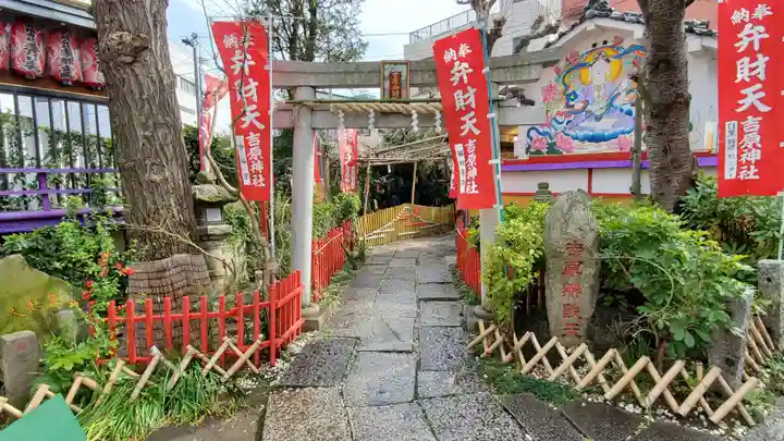 吉原弁財天本宮(吉原神社奥宮)の鳥居