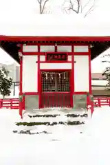 空知神社(北海道)