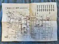 寿不動院(東京都)