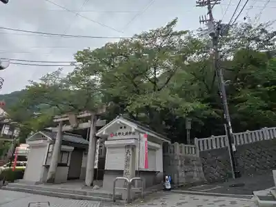 北野天満神社(兵庫県)