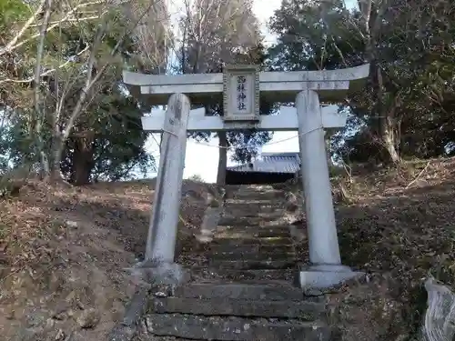 西秣神社(大分県)