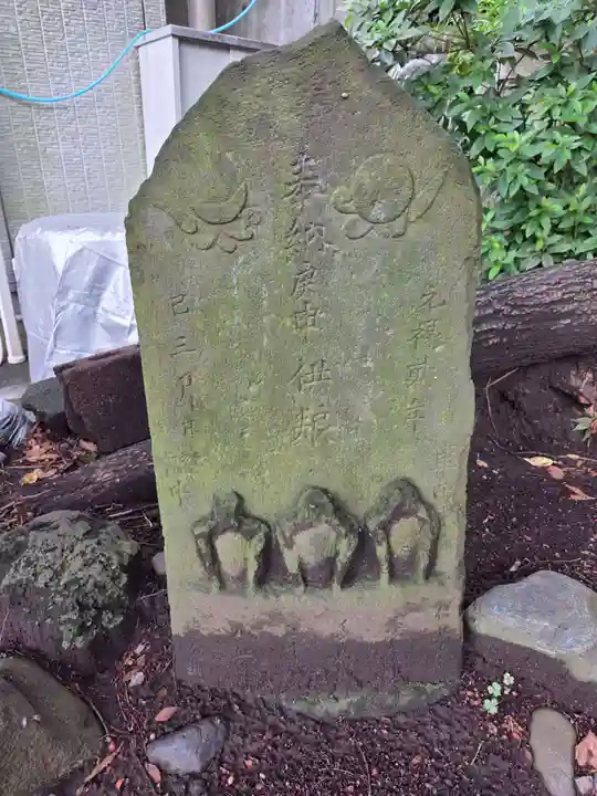 白旗稲荷神社(神奈川県)