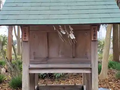 今宮天満宮神社の末社・摂社