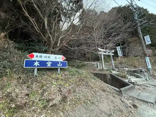 事任八幡宮(静岡県)