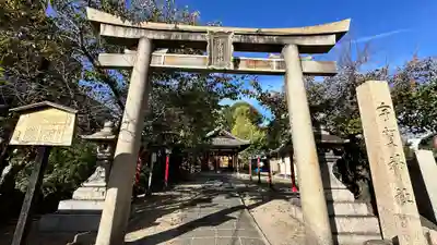 宇賀神社(京都府)