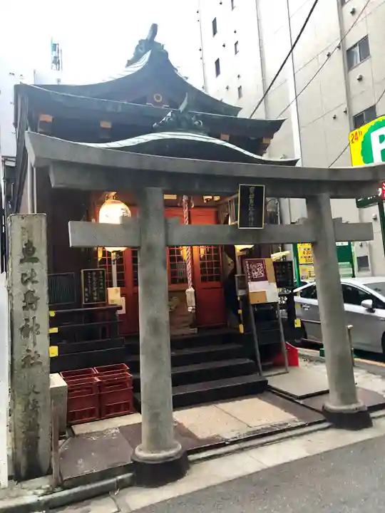 寳田恵比寿神社の鳥居