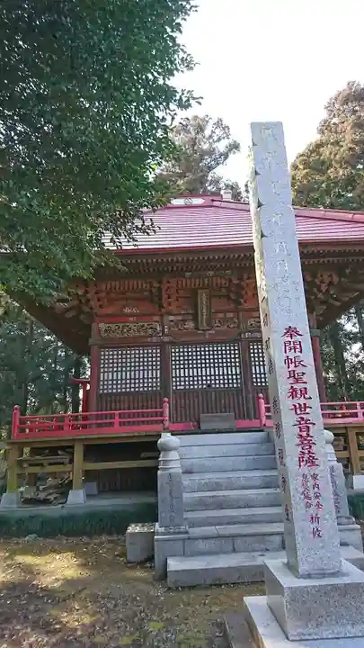 神田山延命院のその他建物