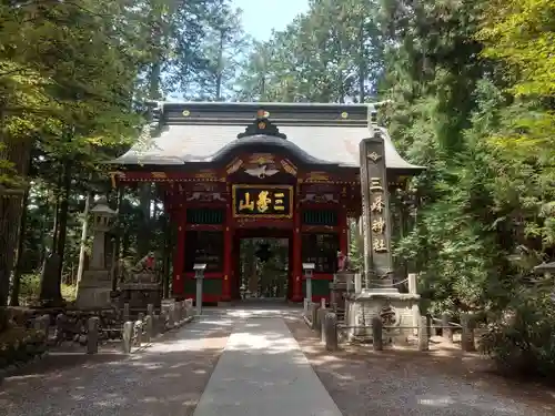 三峯神社の山門