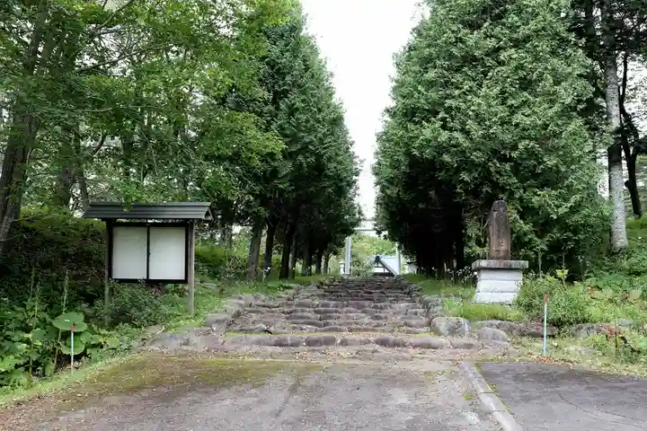 阿寒神社(北海道)