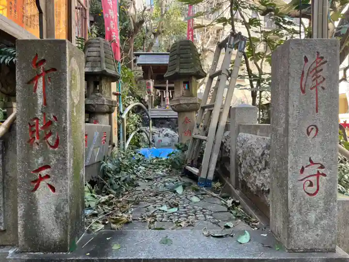 津の守弁財天(東京都)