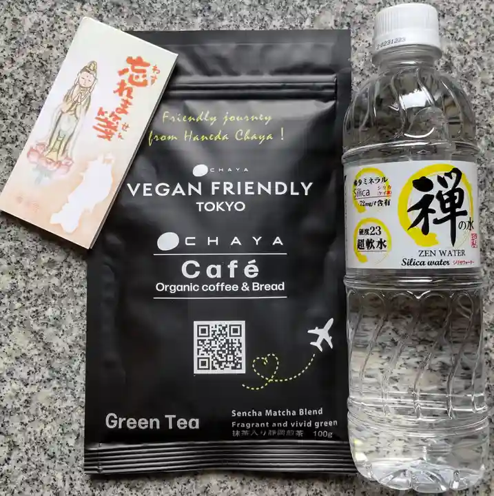 伊勢の国 四天王寺(三重県)