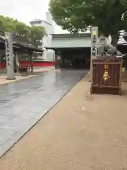 十日恵比須神社の本殿