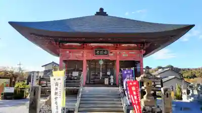 語歌堂(埼玉県)