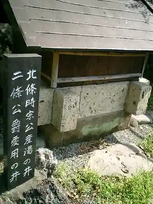 甘縄神明神社（甘縄神明宮）のその他建物