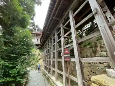 宝厳寺(滋賀県)