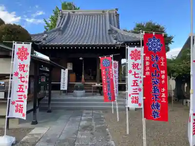 宝性院(埼玉県)