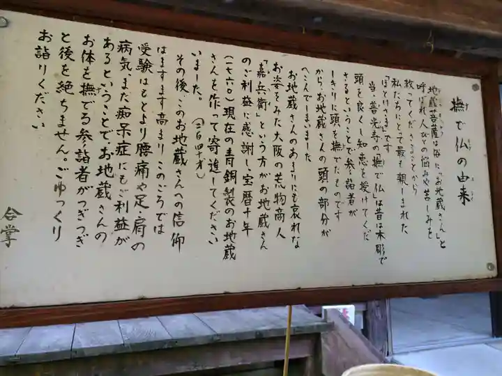 普光寺(大分県)